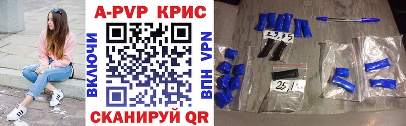 Виды наркоты Донецк Alpha PVP  МАРИХУАНА  Псилоцибиновые грибы  Гашиш  Меф мяу мяу 