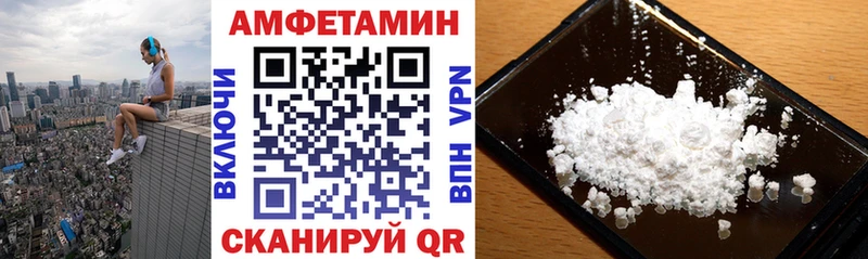 АМФ 98% Донецк