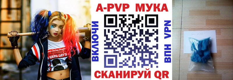 Alfa_PVP СК  Донецк 
