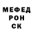 Меф кристаллы Mikail Remark