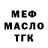 ГАШ Premium Anton Bachynskiy