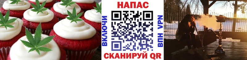 Еда ТГК марихуана  Донецк 