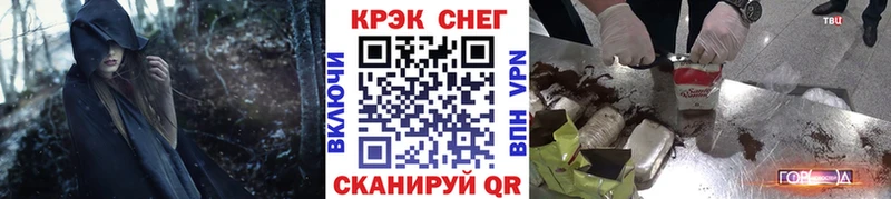 COCAIN Fish Scale Донецк