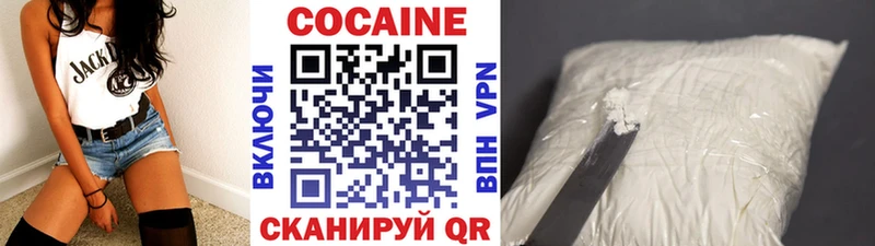 Cocaine Колумбийский  Донецк 