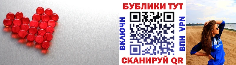 Ecstasy ешки Донецк