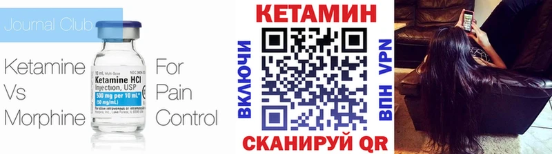 КЕТАМИН ketamine  Донецк 