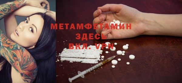 амфетамин Протвино