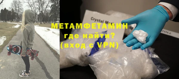 ешки Абинск