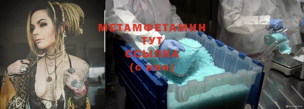 дистиллят марихуана Абаза