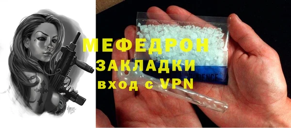 амфетамин Протвино