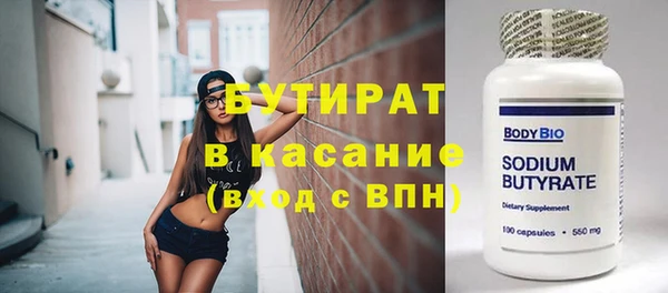 дистиллят марихуана Абаза