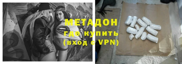 ешки Абинск