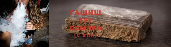 дистиллят марихуана Абаза