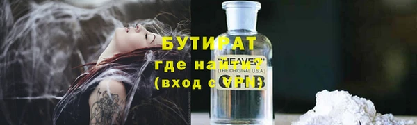 ешки Абдулино