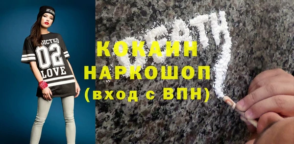 ALPHA PVP Алексеевка