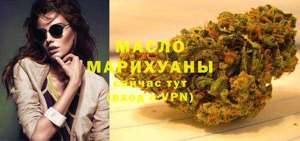 дистиллят марихуана Абаза