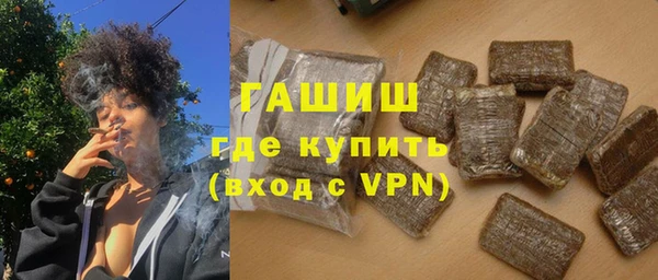 амфетамин Протвино