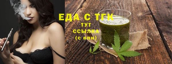 шишки Приозерск