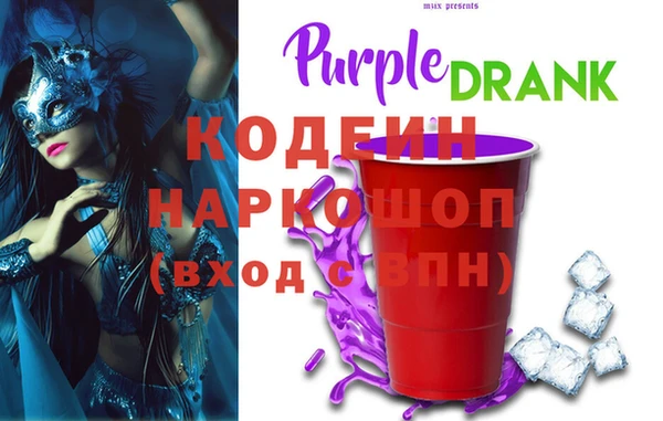 COCAINE Гвардейск