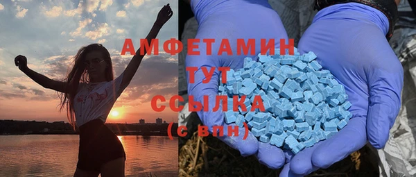 синтетический гашиш Галич
