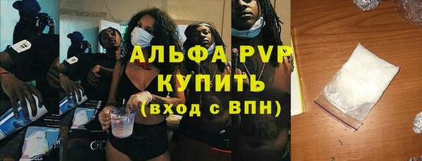 дистиллят марихуана Абаза