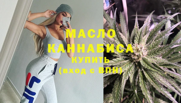 синтетический гашиш Галич