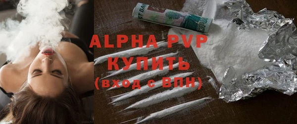 COCAINE Гвардейск