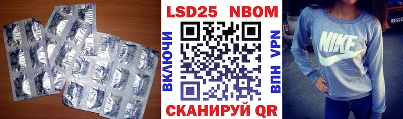 наркошоп  Донецк  LSD-25 экстази кислота 