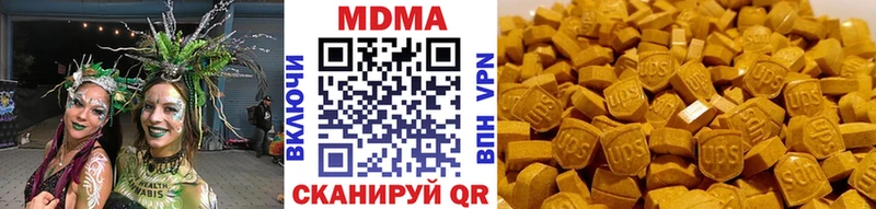 MDMA VHQ  Донецк 