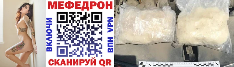 купить  сайты  Донецк  МЯУ-МЯУ кристаллы 