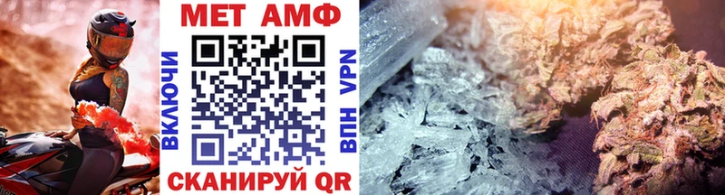 Первитин Декстрометамфетамин 99.9%  OMG как зайти  Донецк 