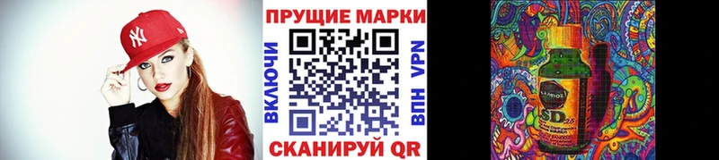 blacksprut   что такое наркотик  Донецк  Марки 25I-NBOMe 1,8мг 